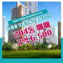 이편한힐스공인중개사사무소 이미지