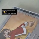 사이버게임랜드 이미지