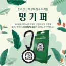 올블링 펫 부티끄 애견용품 이미지