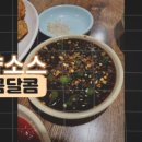 멕켄치킨 이미지