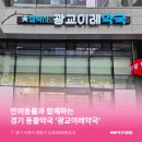 이레약국 이미지