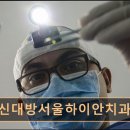 하이안의원 이미지