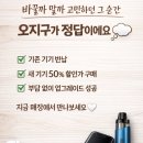 레인전자 | [오지구 송파점] 과일멘솔 전자담배 액상 레인드롭 리뷰｜향 풍성하고 덜 물리는 데일리 추천