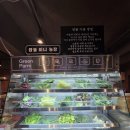저단30 | 안산사동맛집 <설문동본갈비 상록구점> 생일상 차려주는 안산갈비맛집