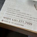 동면농장 | 화순 오코25 | 광주 근교 돈까스 맛집으로 추천하는 뷰 좋은 농장 레스토랑
