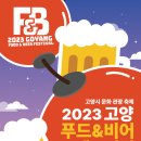 수빈푸드