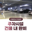 빅스짐 용호점 이미지