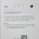 (주)그린홈 이미지