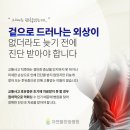 자연뜰한방병원 | 울산자연뜰한방병원 교통사고치료 재활치료 꼼꼼하게 관리해 주는 병원 추천