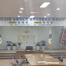 광주시 농업기술센터 대회의실 이미지