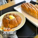 주문진터미널 | 강릉 주문진 카페거리 빵지순례 명소ㅣ 팡팡미유 육종마늘빵 솔직후기