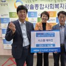 청솔지역아동센터 이미지