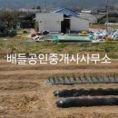 동서로식자재마트