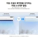 삼성에어컨 이미지