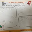 동례리지역아동센터 이미지