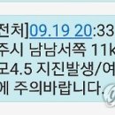 오지1리마을회관 연합뉴스