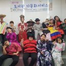 서로사랑지역아동센터 2 이미지