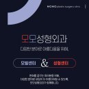 올케어성형외과의원