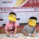 성곡예일어린이집 이미지