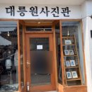 신경주상회