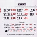 대패상회 신시가지점 이미지