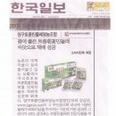 민들레 영농조합법인 이미지