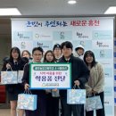 홍천농업고등학교 이미지