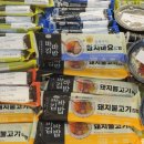 우진식품 네이버블로그
