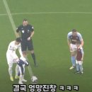 아스톤빌라전에서 본 손흥민 인성 수준.. 이미지