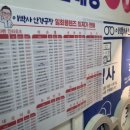 이박사간판 이미지