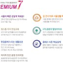 미사제일풍경채공인중개사사무소 이미지