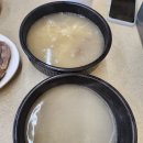 영동설렁탕