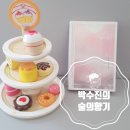[다향]박수진 로맨스소설 술의향기 역사와 전통이야기 재미있어요
