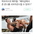 코미어외 일화) 리즈시절 유독 레슬러들 개무시하며 온갖 시비 다 털고 다닌 베우둠 ㅋㅋ 이미지