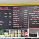 쏘자토스트 이미지
