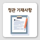 주식회사 성월
