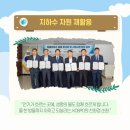 천마지하수 네이버블로그