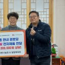 달동경로당 이미지