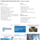 스피릿컨설팅주