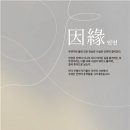 인천시청역(인천1호선) 이미지