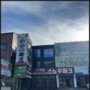 만선파크 이미지