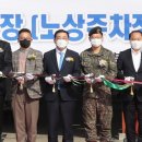 속천주차장 이미지