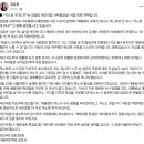 윤 격노 자백 사실, 성일종 이미지