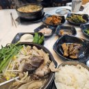 모아원조국밥