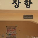 고흥풍양중학교 이미지