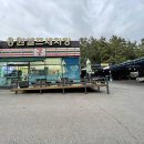 용원셀프세차장 이미지