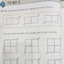 씨투엠수학학원