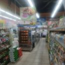 한아름마트 이미지