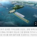 신공항세탁 이미지