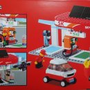 유공주유소 이미지